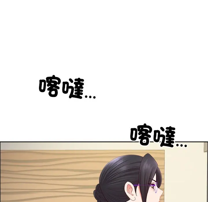 漫画《最强男人》第67话第59张图