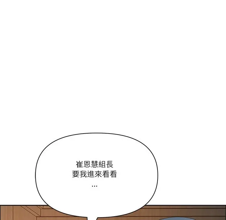 漫画《最强男人》第67话第72张图