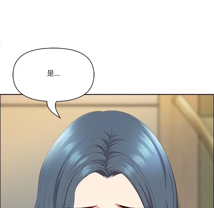 漫画《最强男人》第67话第77张图