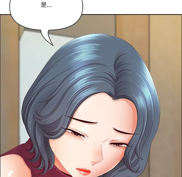 漫画《最强男人》第67话第89张图