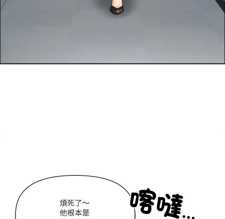漫画《最强男人》第67话第95张图