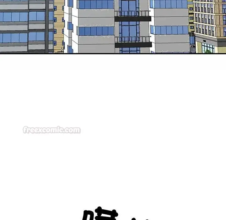漫画《最强男人》第68话第126张图