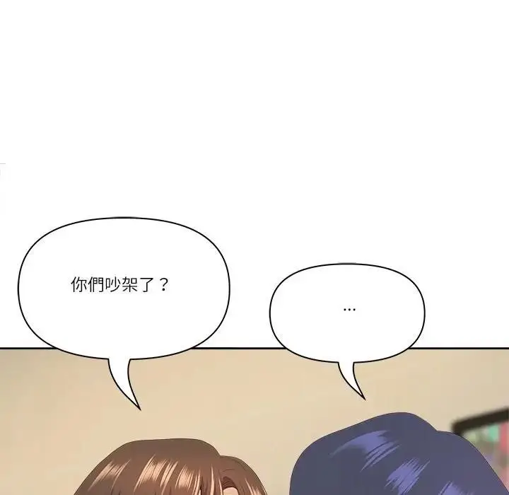 漫画《最强男人》第68话第131张图