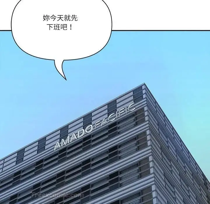 漫画《最强男人》第68话第14张图