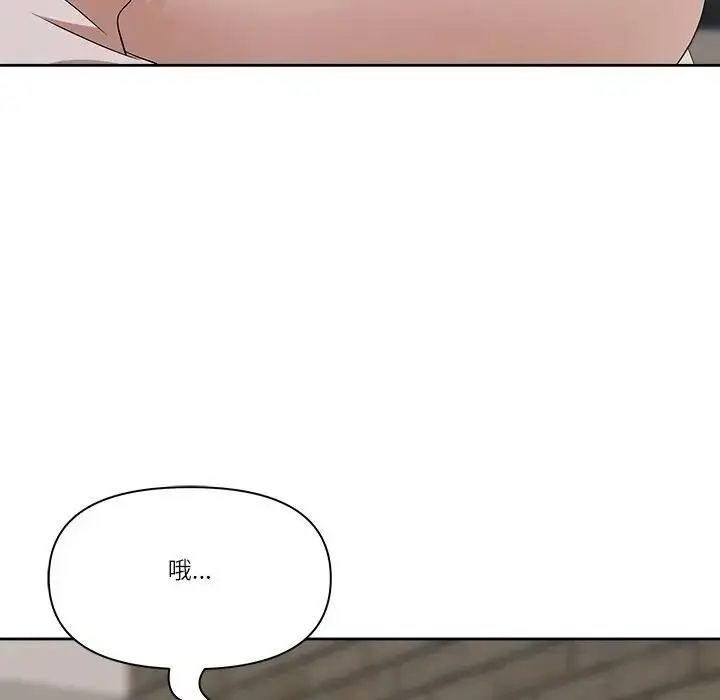漫画《最强男人》第68话第155张图