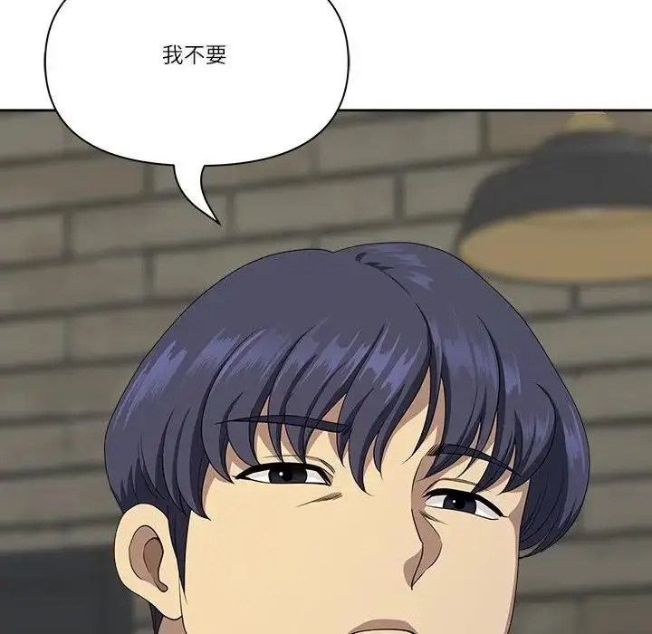 漫画《最强男人》第68话第160张图