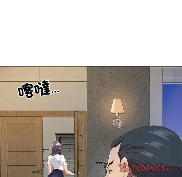 漫画《最强男人》第68话第30张图