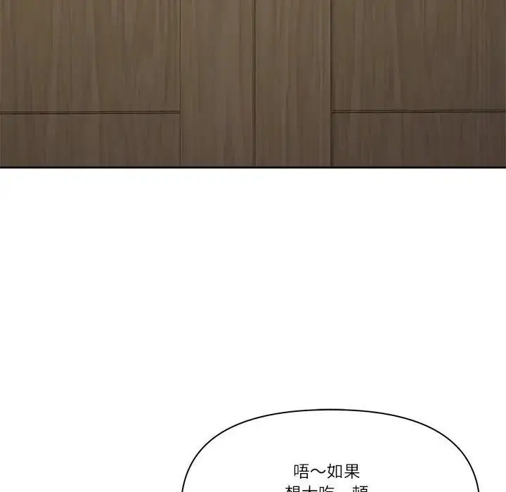 漫画《最强男人》第68话第36张图