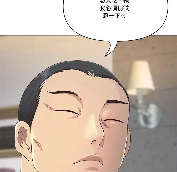 漫画《最强男人》第68话第37张图