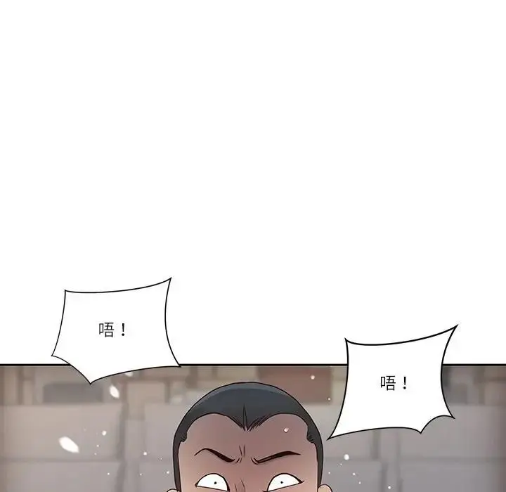 漫画《最强男人》第68话第49张图
