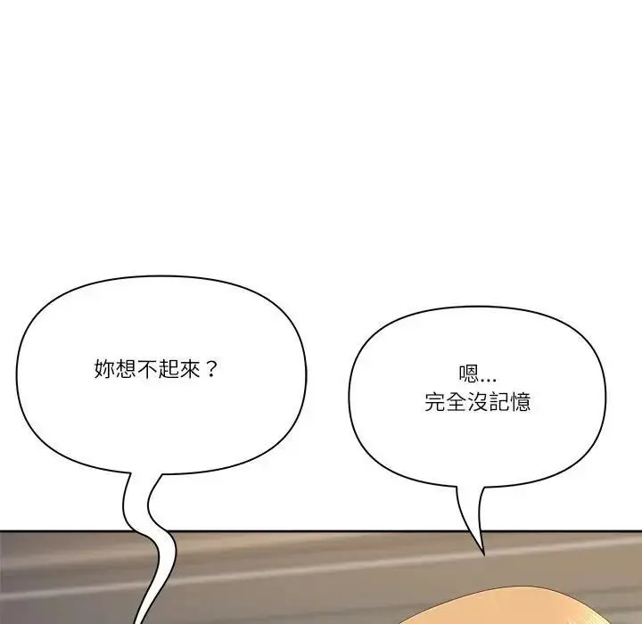 漫画《最强男人》第68话第54张图