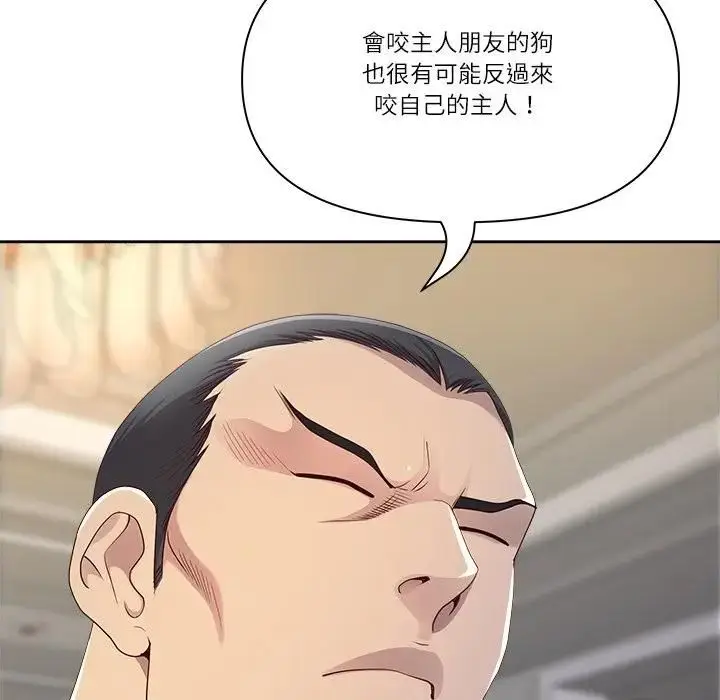 漫画《最强男人》第68话第85张图
