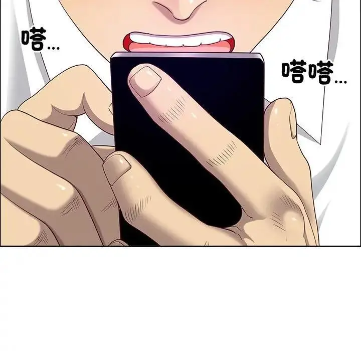 漫画《最强男人》第69话第103张图
