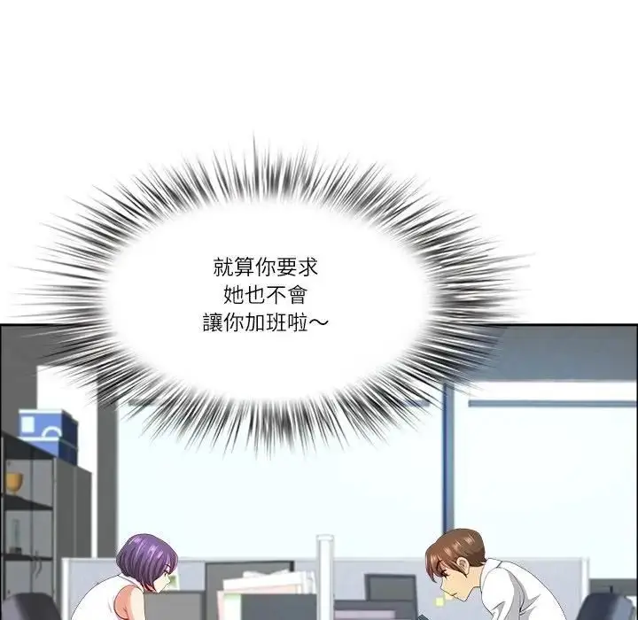 漫画《最强男人》第69话第104张图