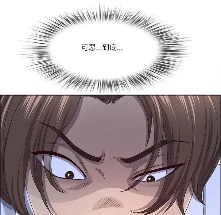 漫画《最强男人》第69话第108张图