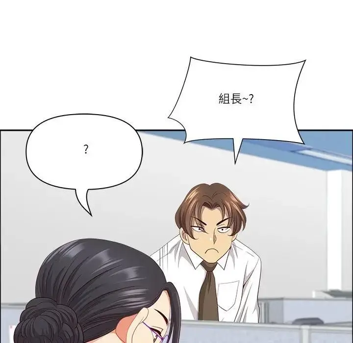 漫画《最强男人》第69话第110张图