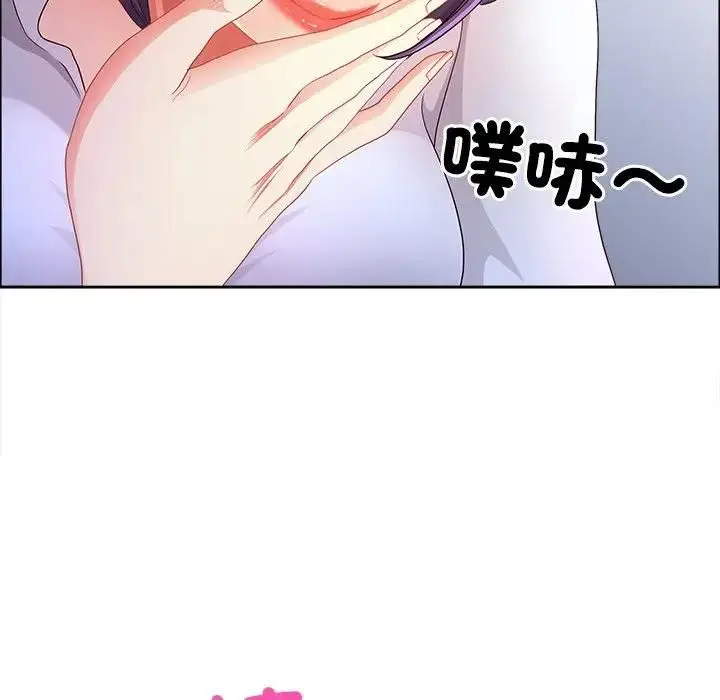 漫画《最强男人》第69话第118张图