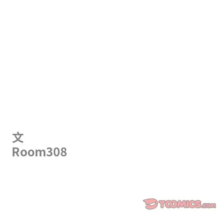 漫画《最强男人》第69话第12张图