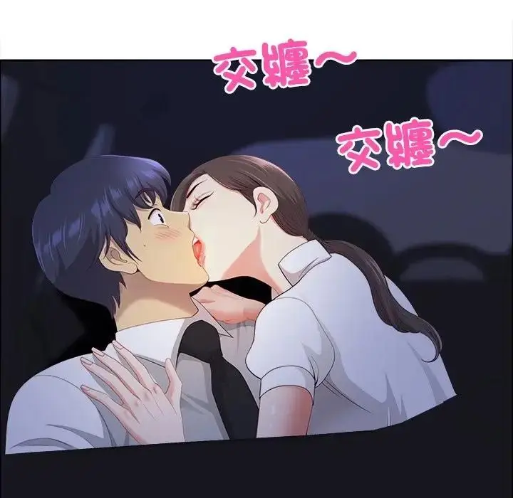 漫画《最强男人》第69话第123张图