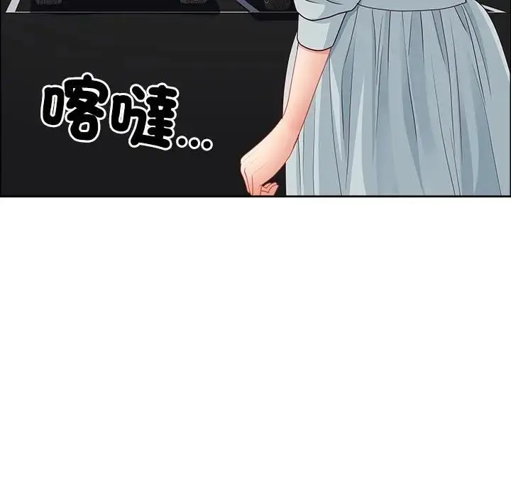 漫画《最强男人》第69话第133张图