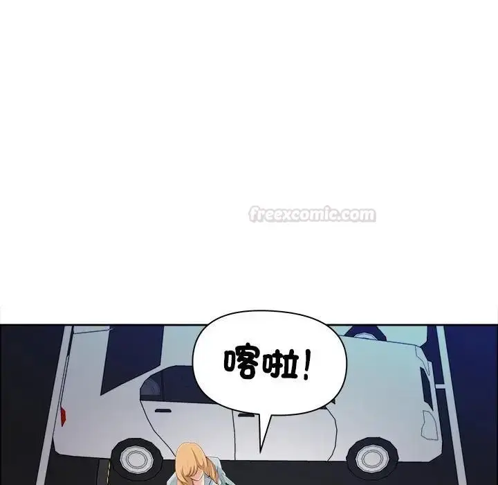 漫画《最强男人》第69话第140张图
