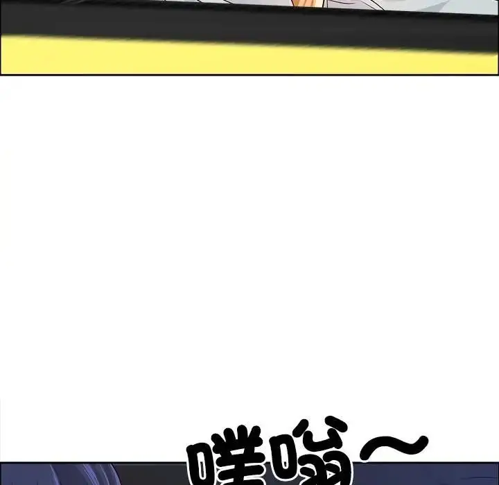 漫画《最强男人》第69话第146张图