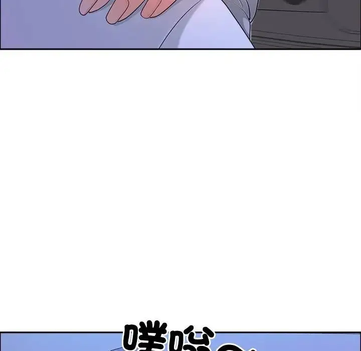 漫画《最强男人》第69话第148张图