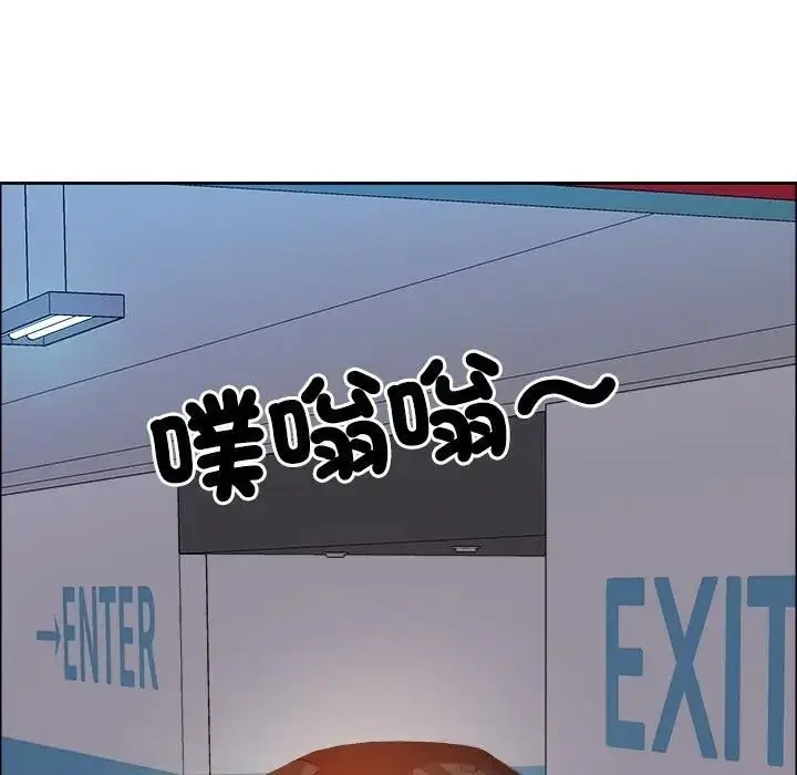 漫画《最强男人》第69话第151张图