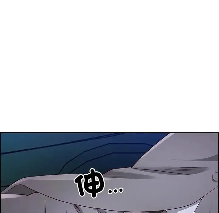 漫画《最强男人》第69话第153张图