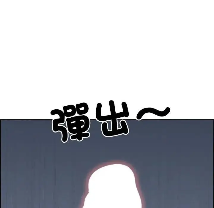 漫画《最强男人》第69话第157张图