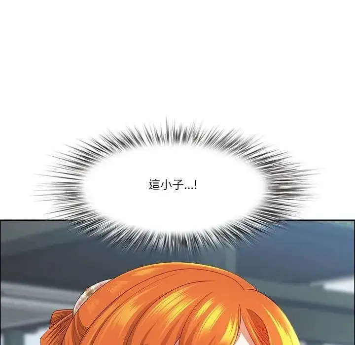漫画《最强男人》第69话第16张图
