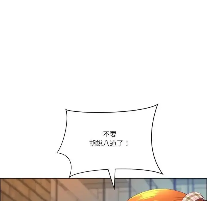 漫画《最强男人》第69话第22张图