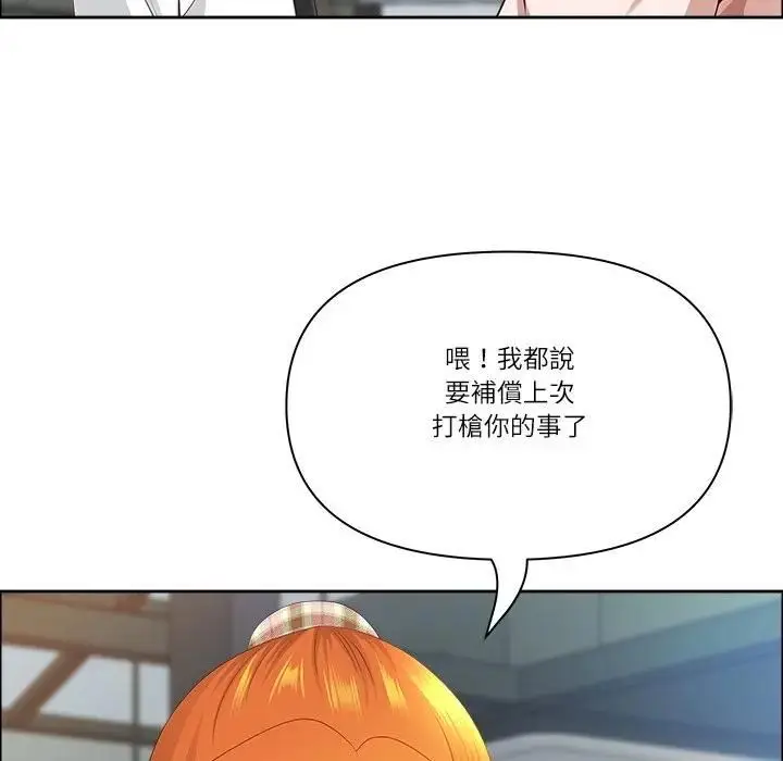 漫画《最强男人》第69话第24张图
