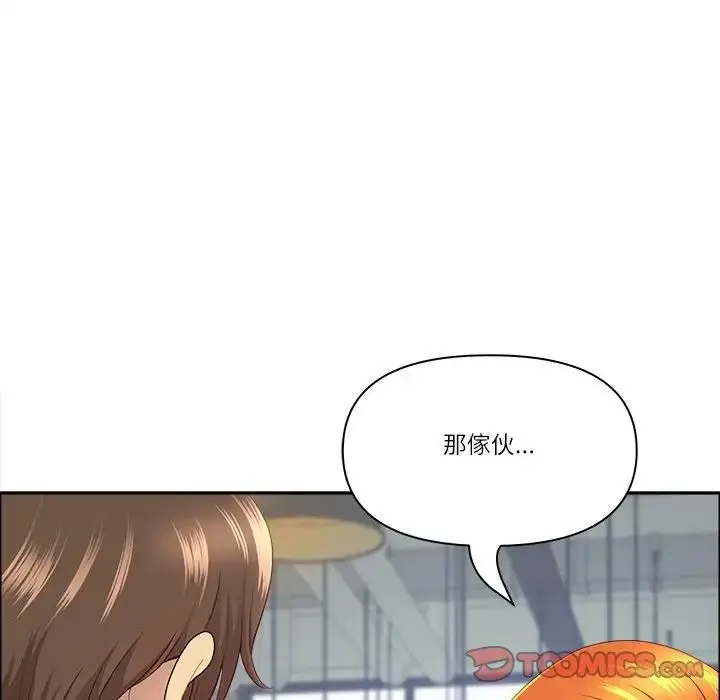 漫画《最强男人》第69话第39张图