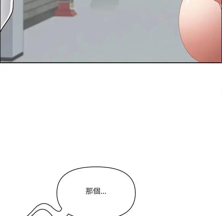 漫画《最强男人》第69话第41张图