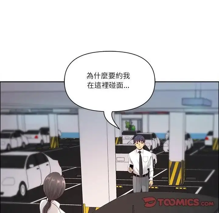 漫画《最强男人》第69话第66张图