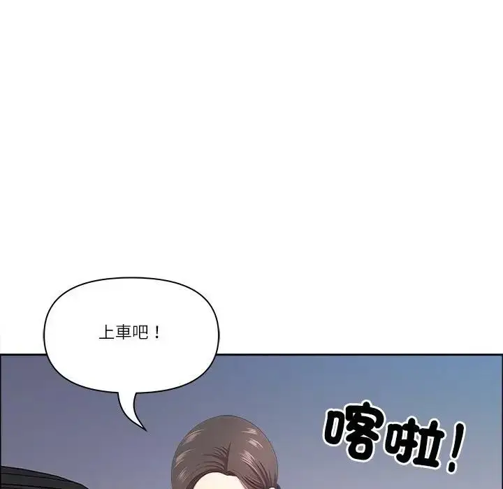 漫画《最强男人》第69话第68张图