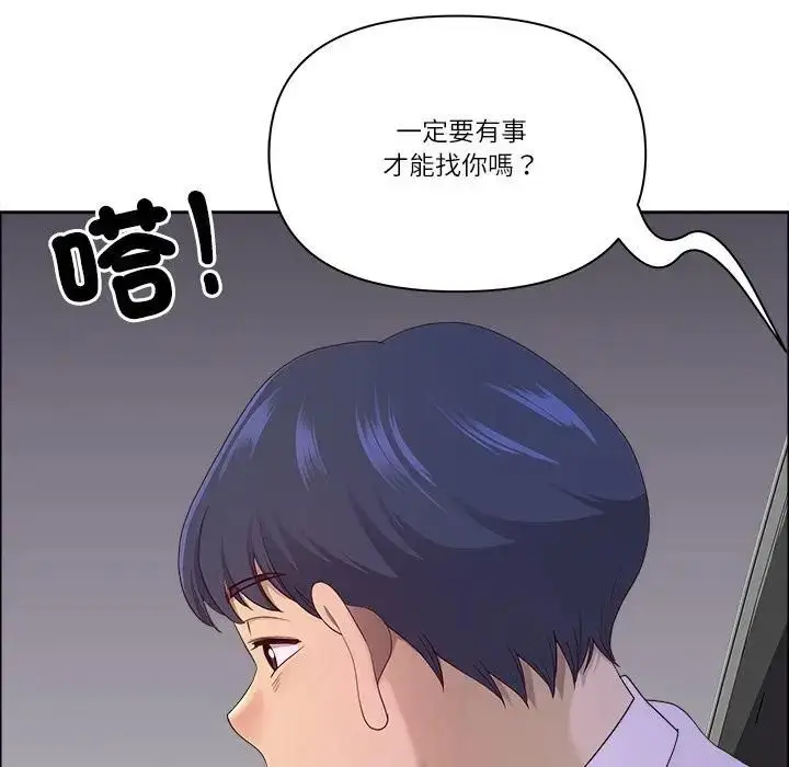 漫画《最强男人》第69话第73张图