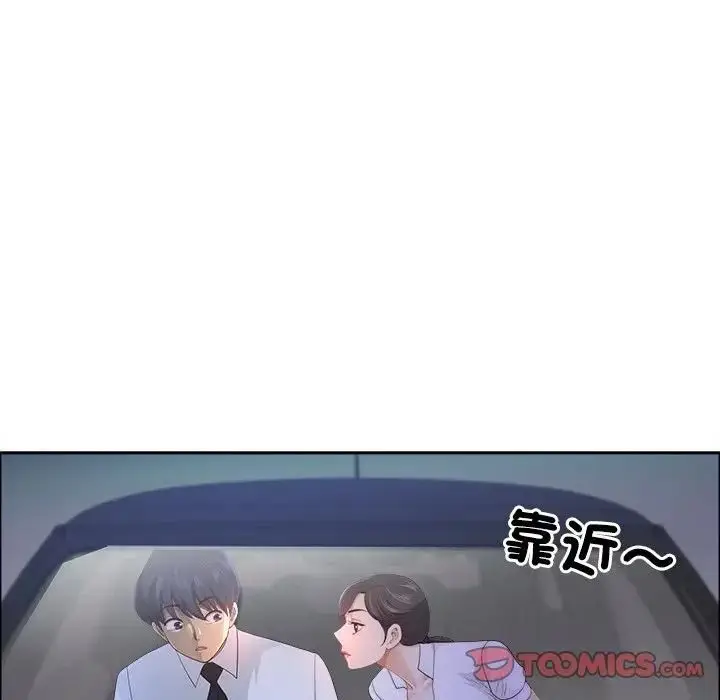 漫画《最强男人》第69话第75张图