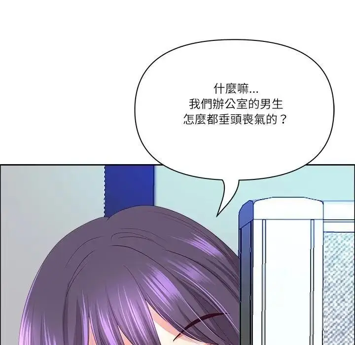 漫画《最强男人》第69话第83张图