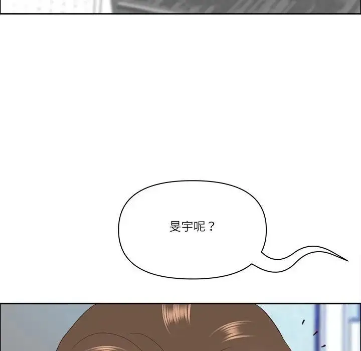 漫画《最强男人》第69话第87张图