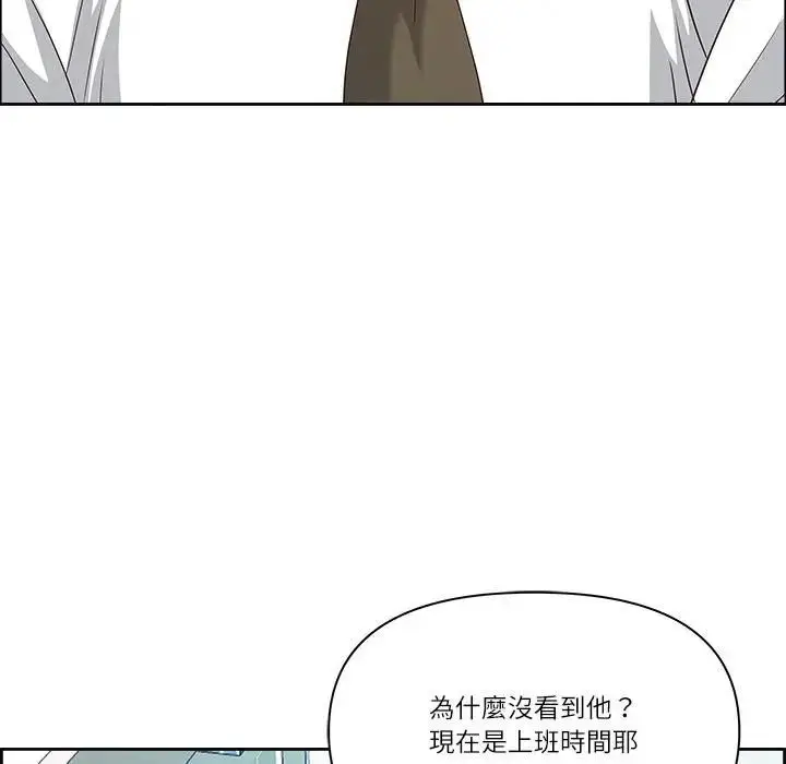 漫画《最强男人》第69话第89张图