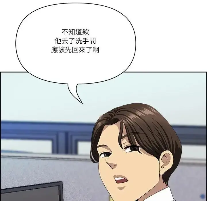 漫画《最强男人》第69话第92张图
