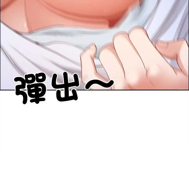 漫画《最强男人》第70话第108张图