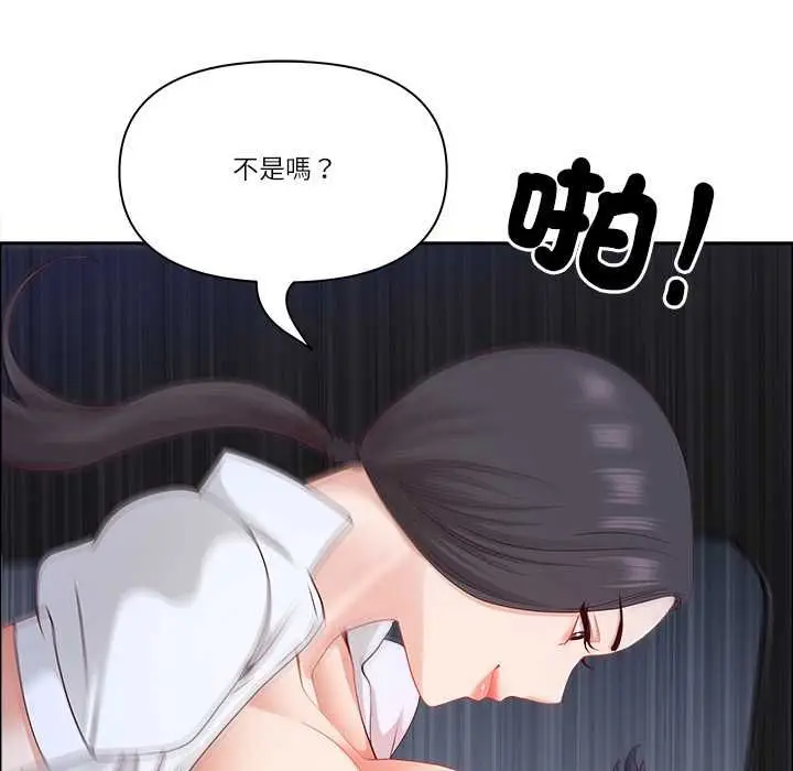 漫画《最强男人》第70话第109张图