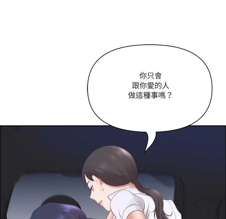 漫画《最强男人》第70话第113张图