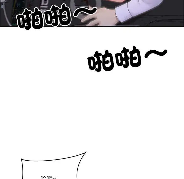 漫画《最强男人》第70话第124张图