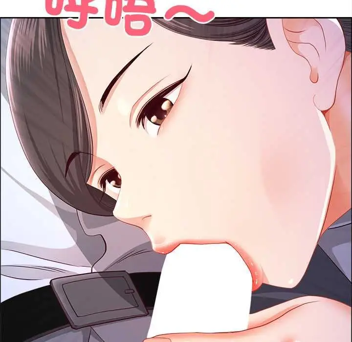 漫画《最强男人》第70话第18张图