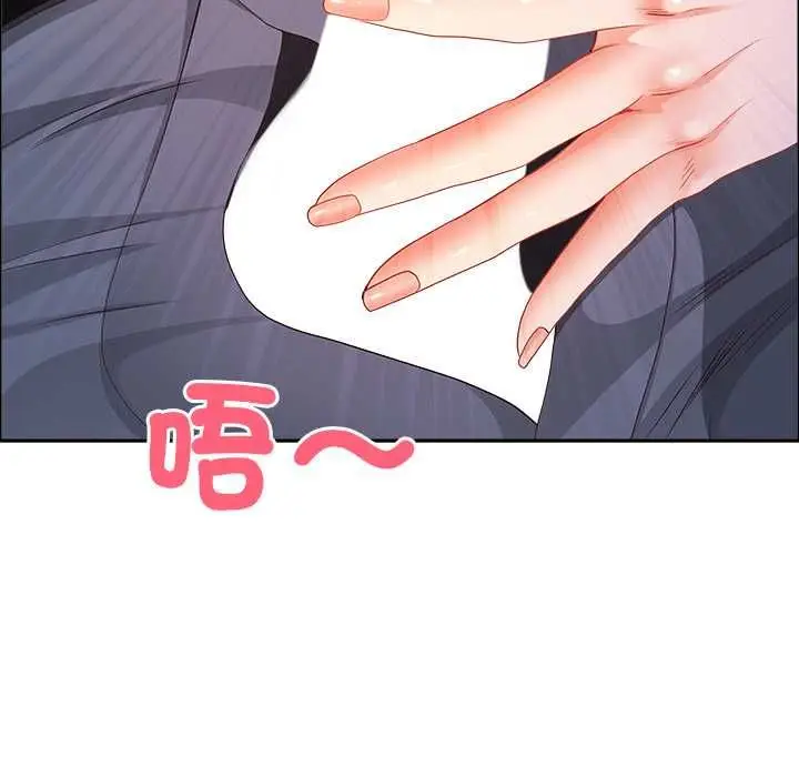 漫画《最强男人》第70话第19张图
