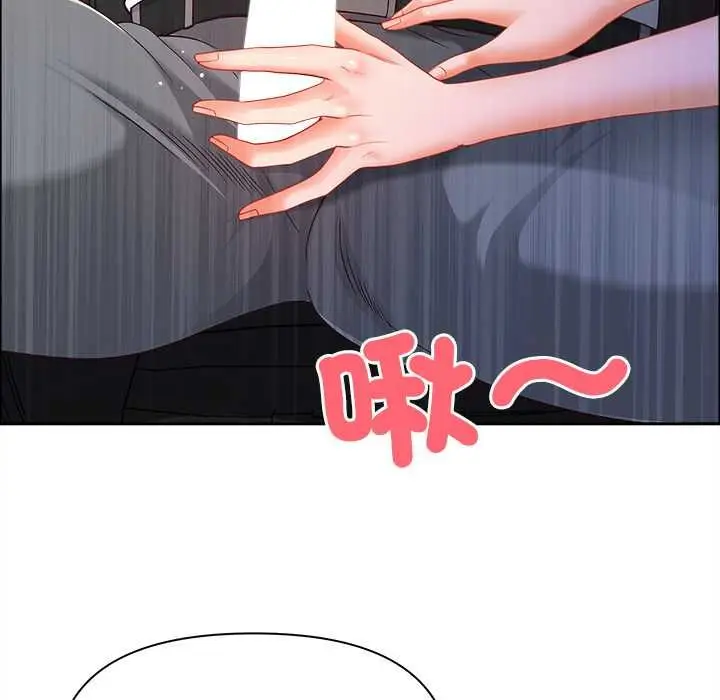 漫画《最强男人》第70话第31张图